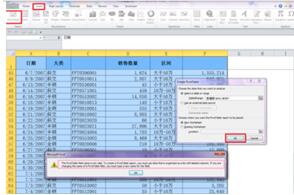 數(shù)據透視表怎么做 如何制作數(shù)據透視表