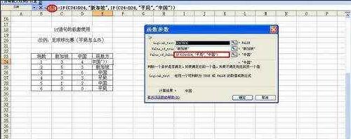 if函數(shù)多個(gè)條件 if函數(shù)多個(gè)條件怎么操作