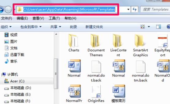 word模板路徑 word模板路徑的使用常識(shí)